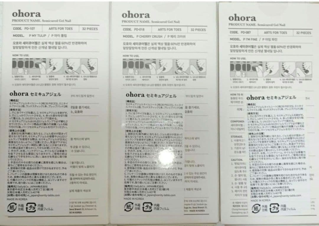 ohora3種類セット（フット） — image 2