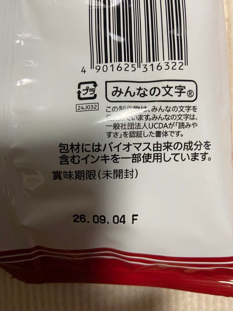ジャンボコーン1袋 — image 4