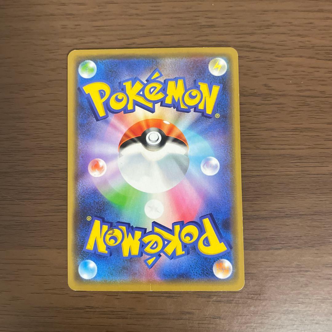 ミュウツー&ミュウGX RR サン&ムーン ハイクラスパック タッグオールスタ… — image 2
