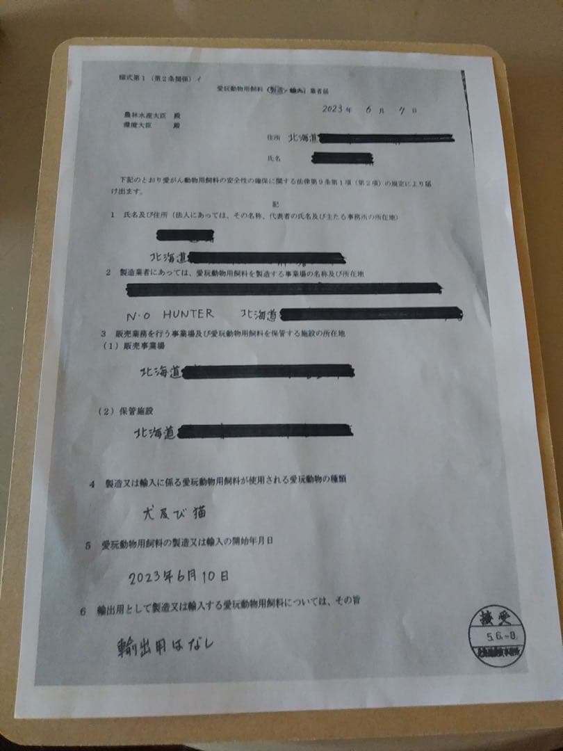 こたまま様専用！鹿肉ジャーキー50g✖️8コ — image 3