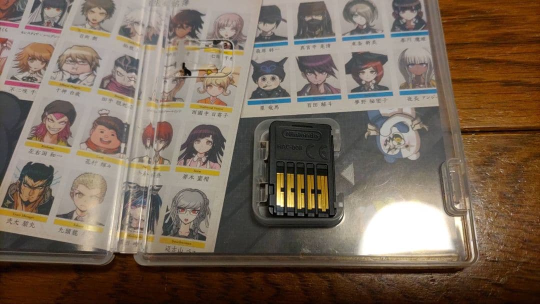 ダンガンロンパ トリロジーパック + ハッピーダンガンロンパS ソフト — image 4