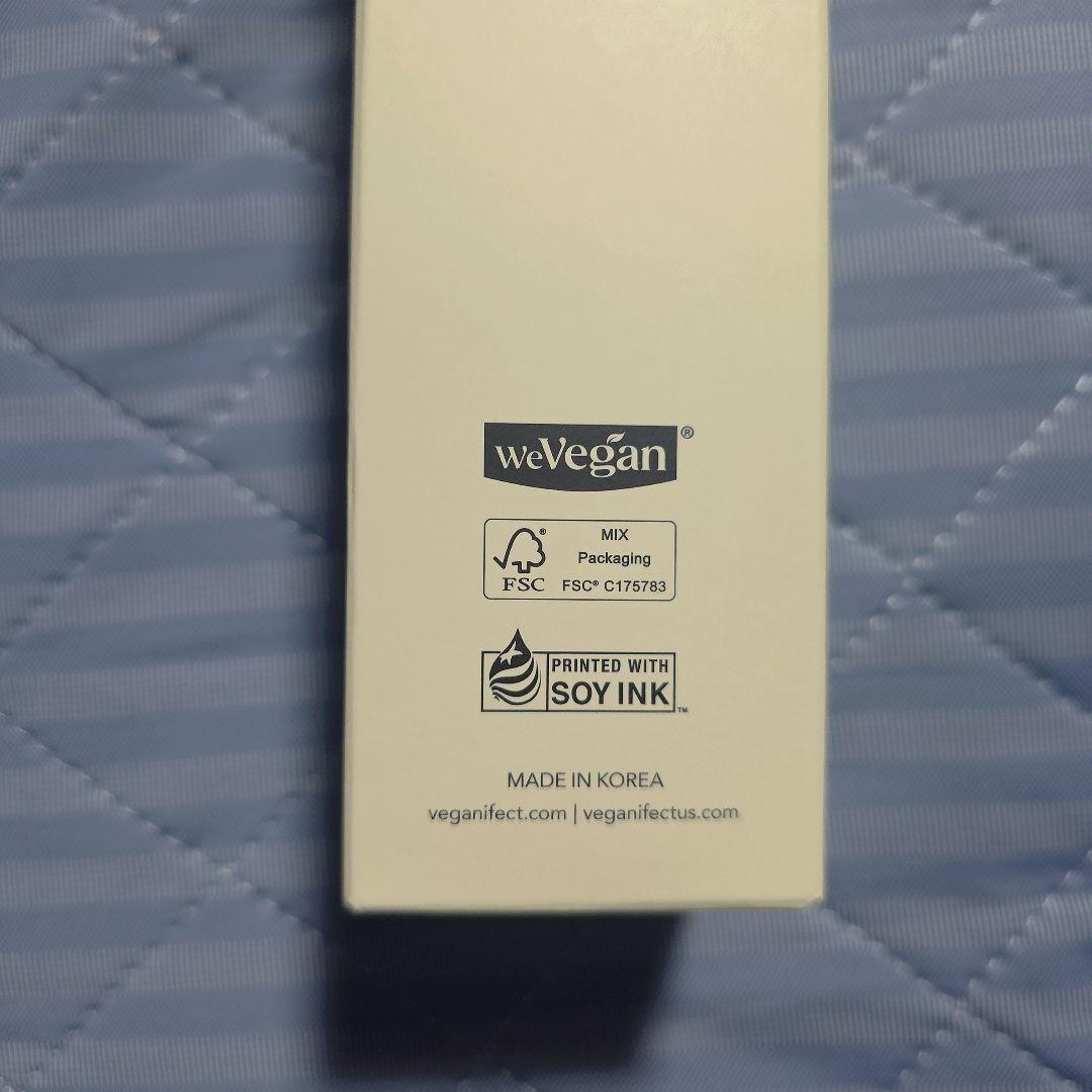 ヴィーガンイフェクト青麦LHAクレンジングジェル205mL — image 3