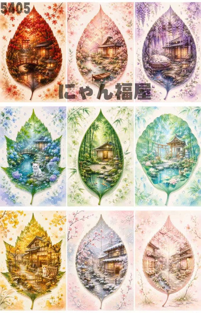 ettsuman 様　專用 — image 2