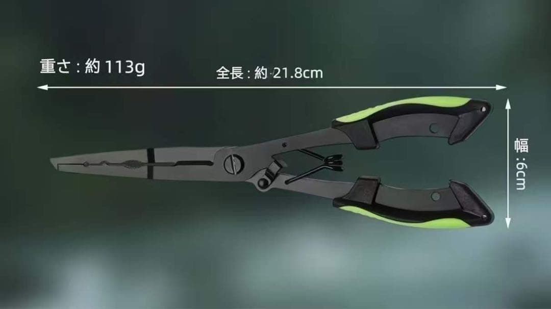 フィッシングプライヤー　高炭素鋼製 — image 2