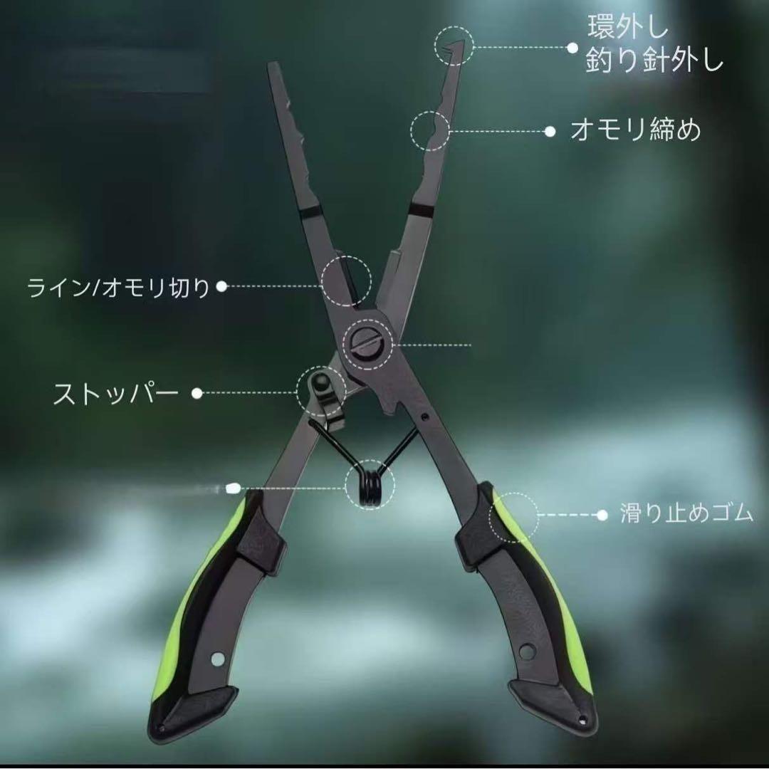 フィッシングプライヤー　高炭素鋼製 — image 3