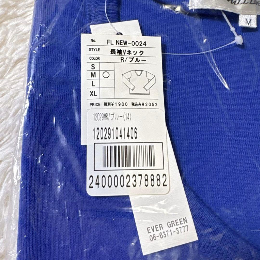 新品タグ付 FULL LIFE 長袖 Vネック カットソー ロイヤルブルー M — image 2