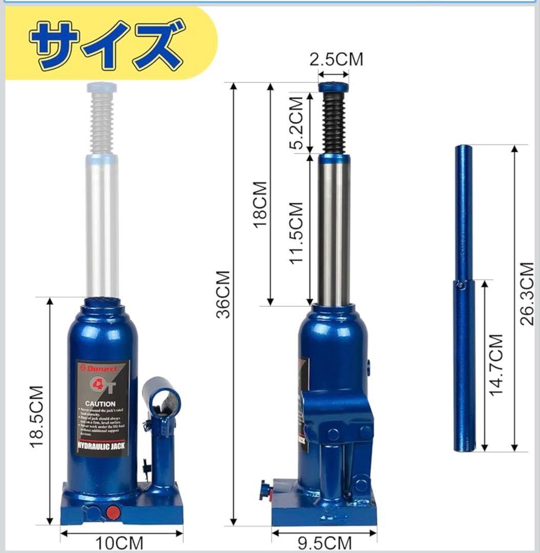 ボトルジャッキ ダルマジャッキ 油圧式 4t CE規格適合品 — image 2