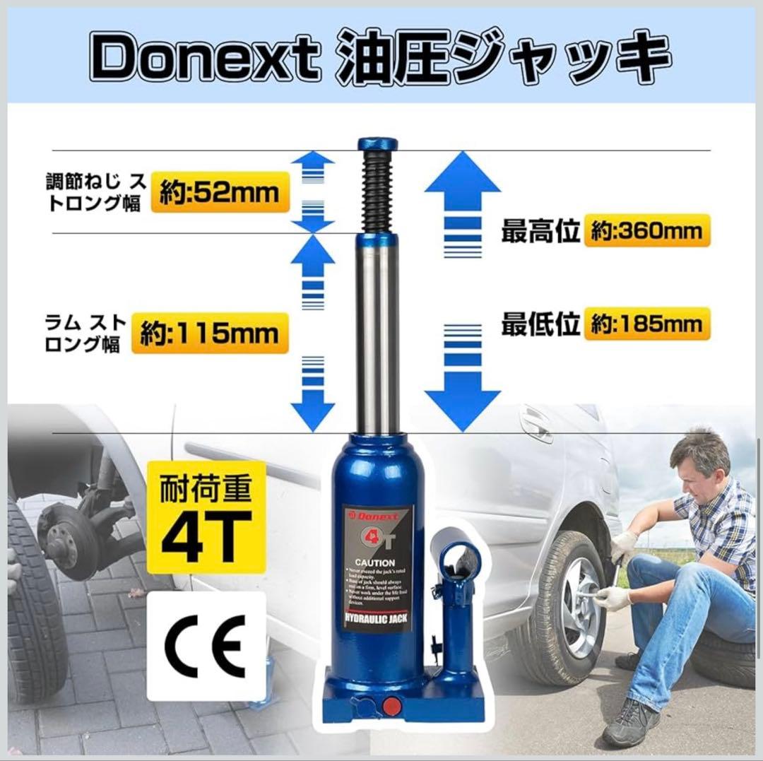 ボトルジャッキ ダルマジャッキ 油圧式 4t CE規格適合品 — image 3