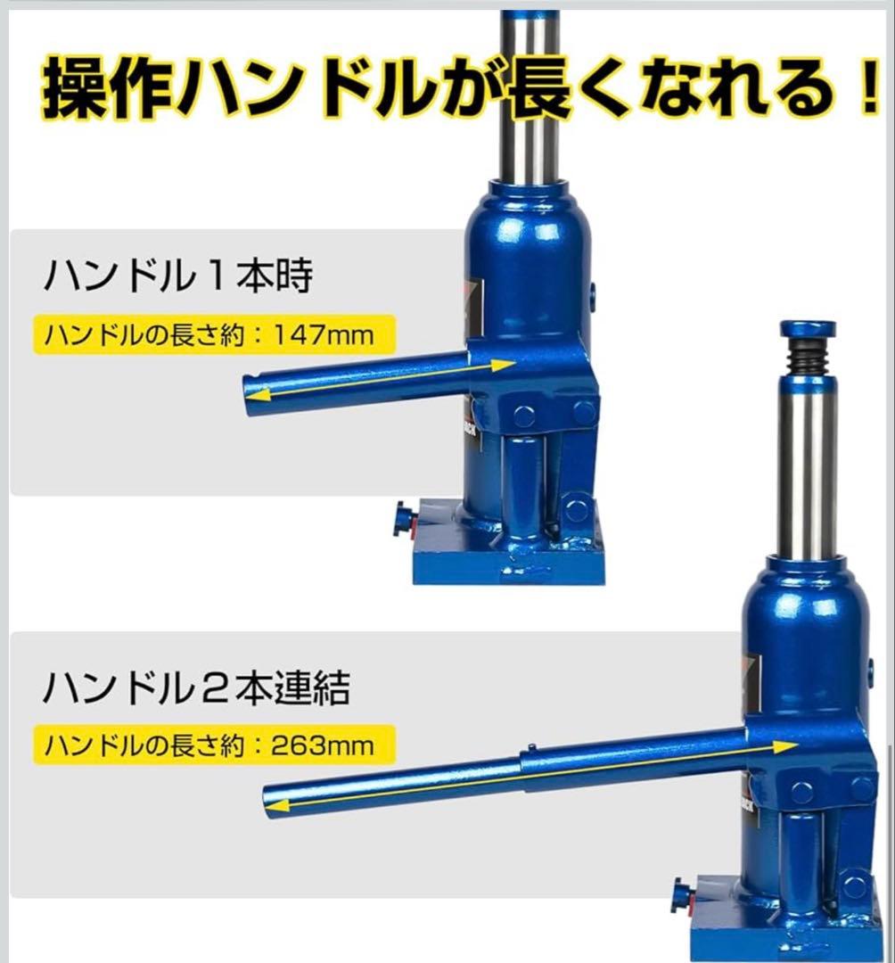 ボトルジャッキ ダルマジャッキ 油圧式 4t CE規格適合品 — image 5