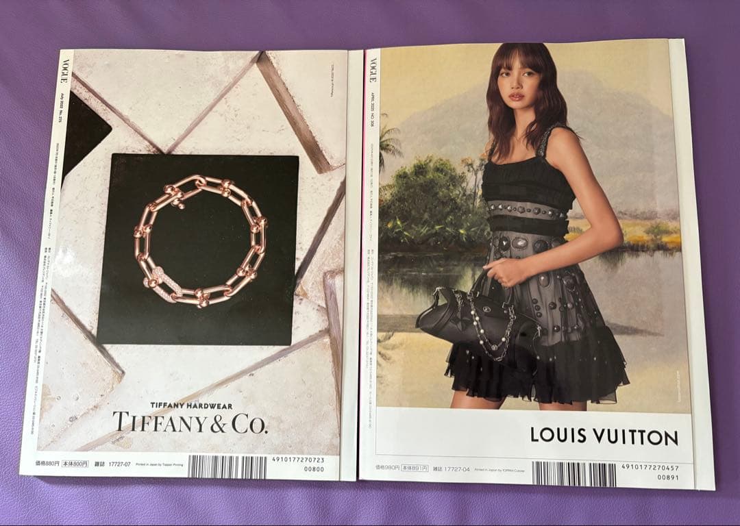 VOGUE JAPAN 2冊セット 宇多田ヒカル ヴォーグジャパン — image 2