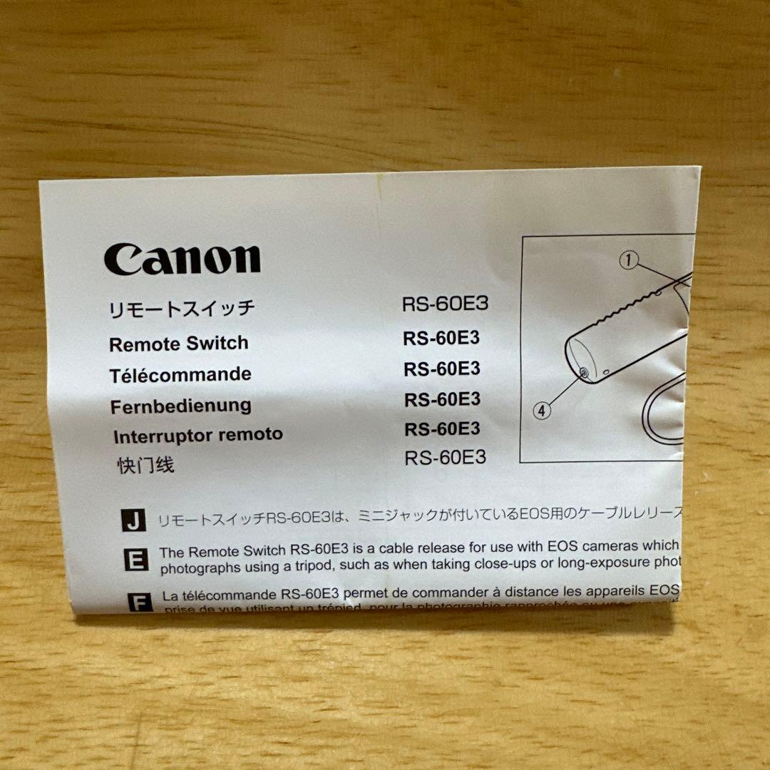 Canon　キヤノン　 RS-60E3 リモートスイッチ　未使用品　説明書付き — image 3