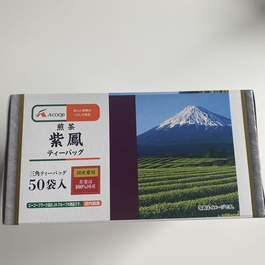 エーコープ煎茶 紫鳳 ティーバッグ 50袋入 — image 3