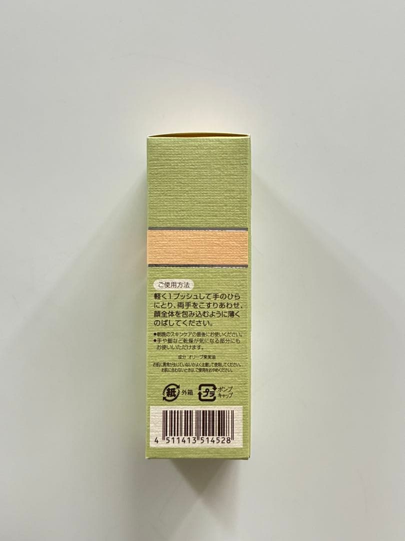 DHC オリーブバージンオイル 30mL 美容オイル — image 2
