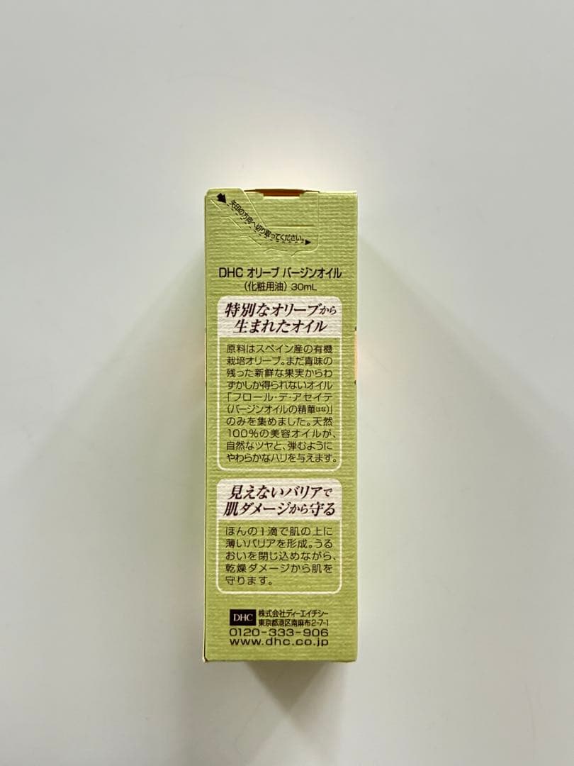 DHC オリーブバージンオイル 30mL 美容オイル — image 3