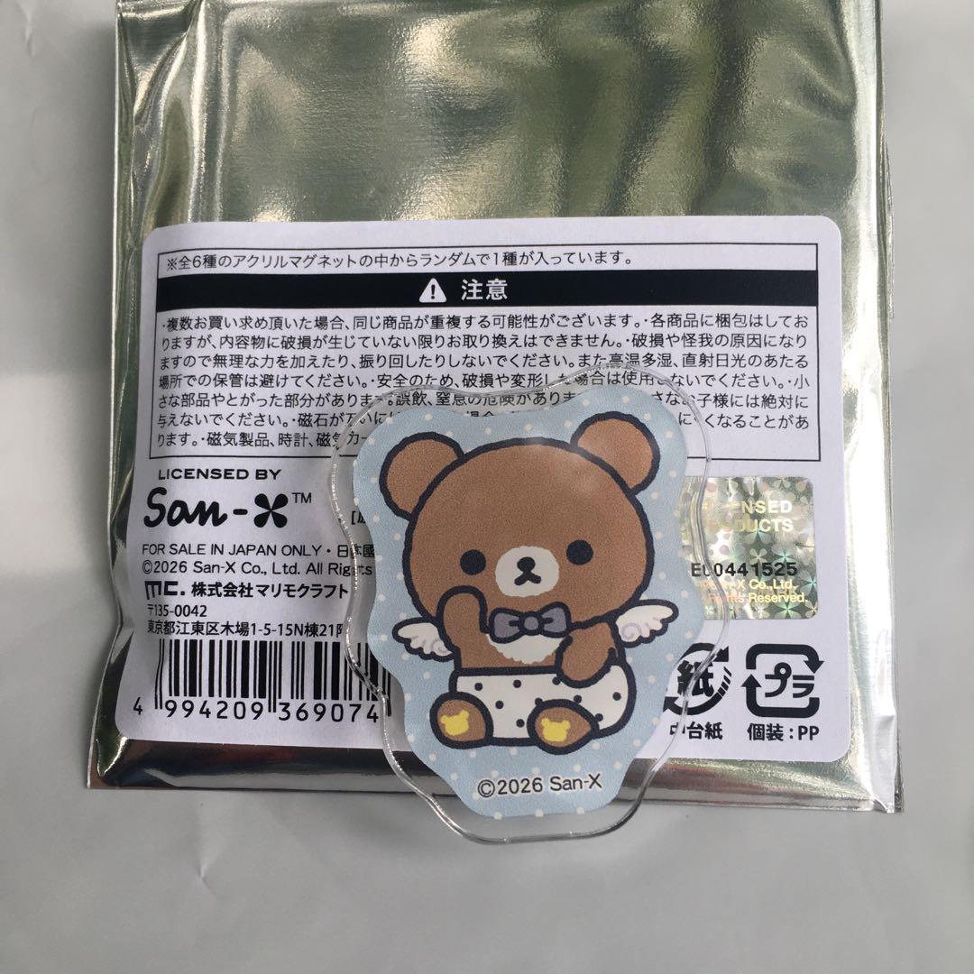 yuyu923ma様 リクエスト 2点 まとめ商品 — image 2
