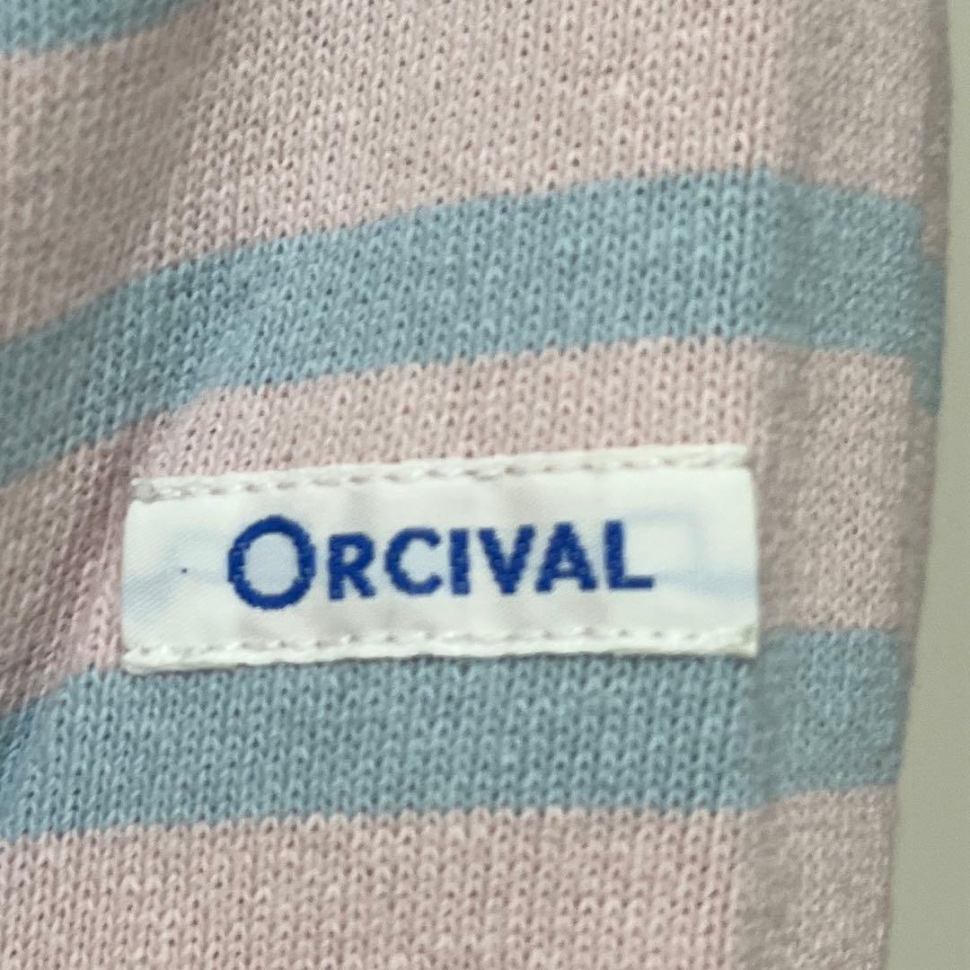 Bshop ORCIVAL バスクシャツ ボーダー柄長袖シャツ — image 4