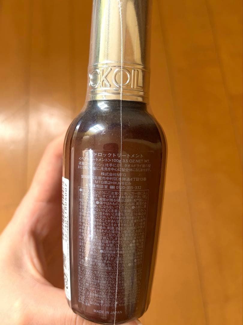 ReFa LOCK TREATMENT ロックトリートメント — image 2