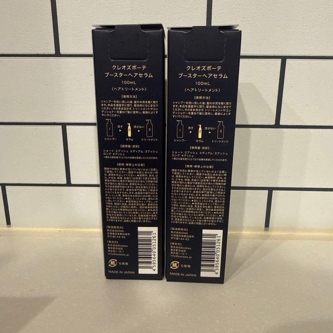 cleos ヘアセラム 100ml — image 3