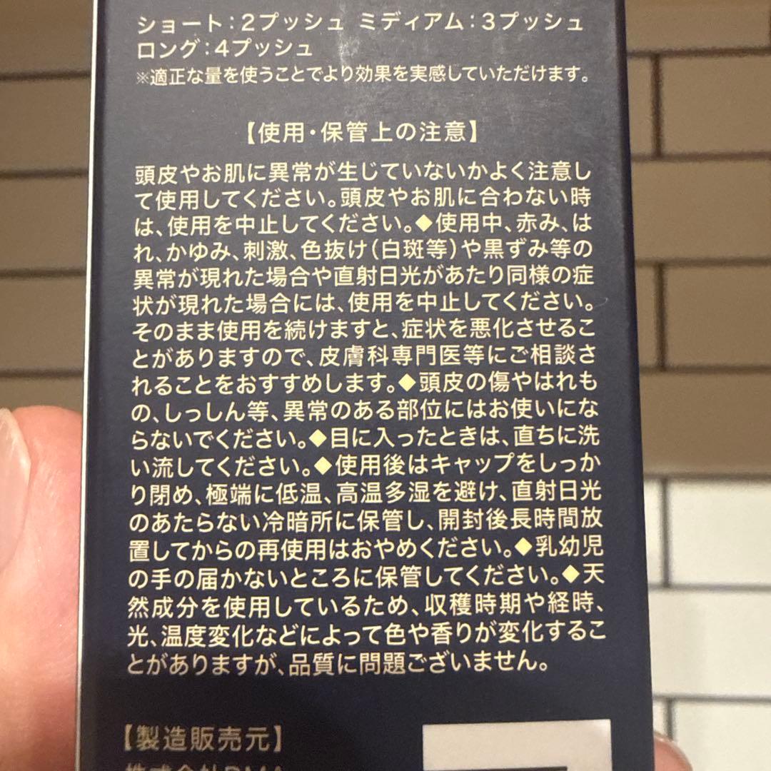 cleos ヘアセラム 100ml — image 5