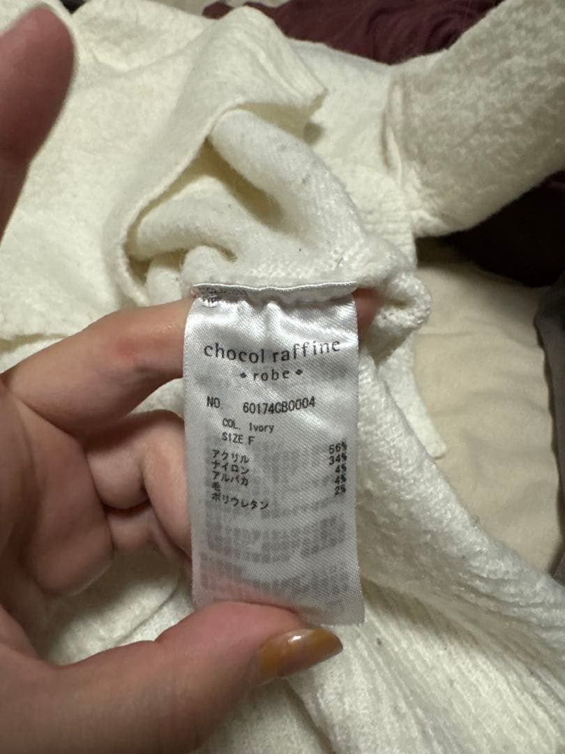 chocol raffine robe 長袖 Vネック ニット ホワイト — image 4