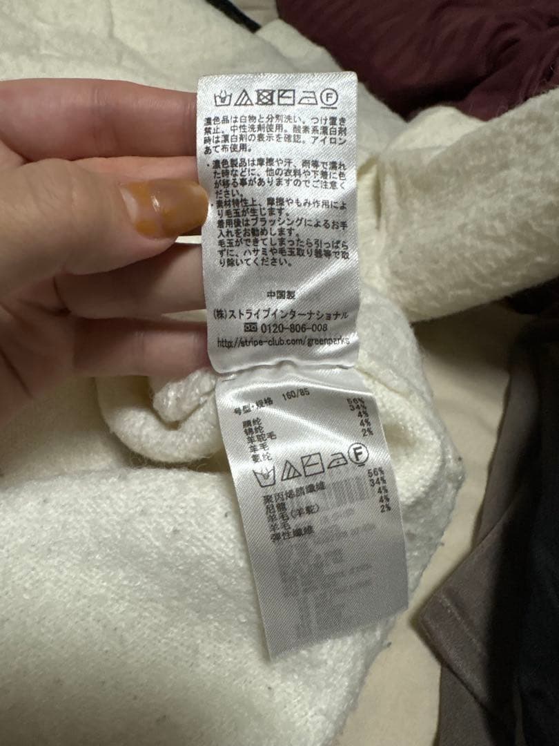 chocol raffine robe 長袖 Vネック ニット ホワイト — image 5