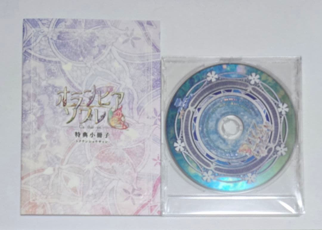 オランピアソワレ Catharsis 特装版③ Switch 小冊子 ドラマCD — image 3