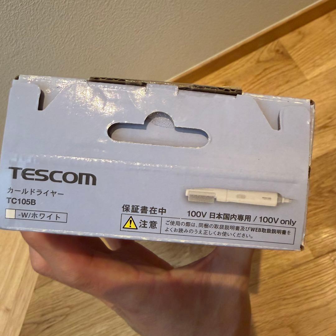 新品未開封品／軽量◎カールドライヤー naturam テスコム TC105B — image 2