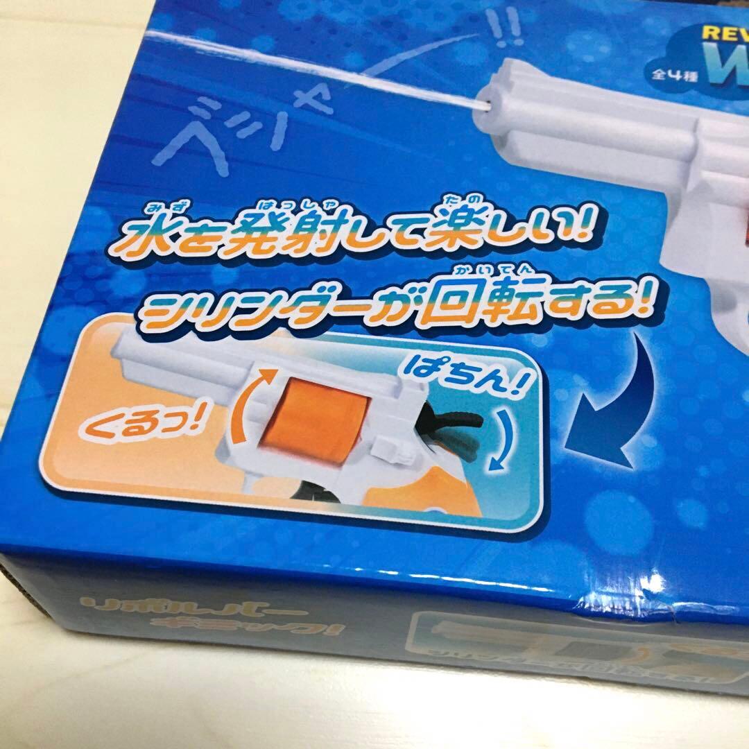 リボルビングウォーターガン／ブルー&ピンク2個セット！ 水鉄砲 新品未開封 — image 4