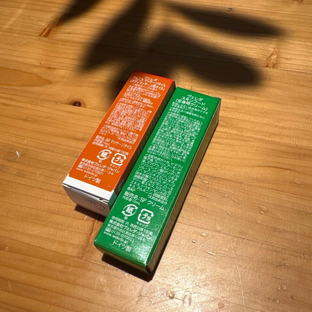 【新品未使用】WELEDA スキンフード＆アルニカ マッサージオイル ミニセット — image 2