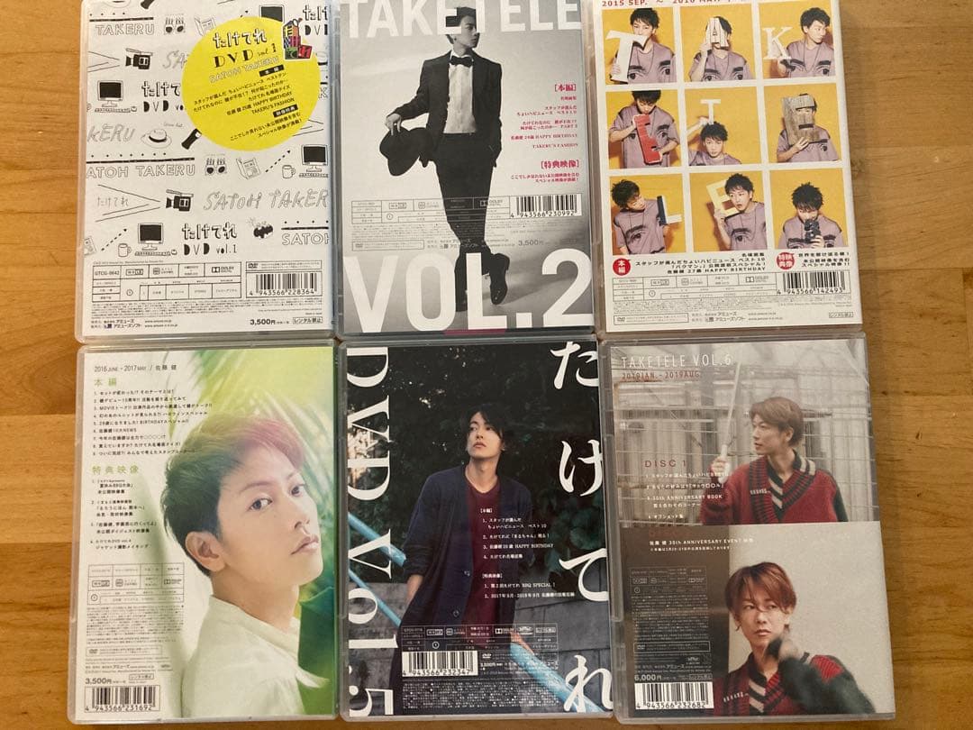 佐藤健 たけてれ DVD vol.1-6 セット — image 2
