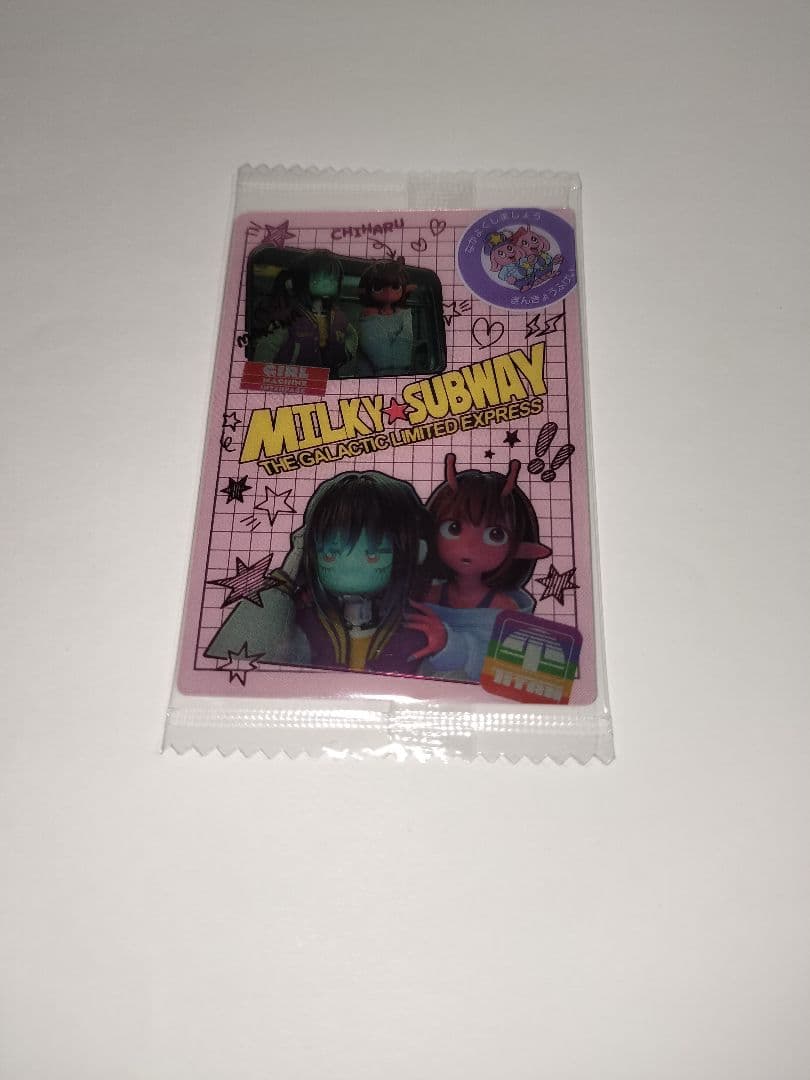 ミルキー★サブウェイ ウェハース 15枚セット — image 4
