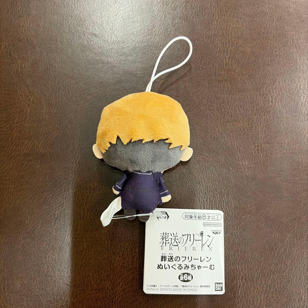 葬送のフリーレン ぬいぐるみちゃーむ ゲナウ マスコット — image 2