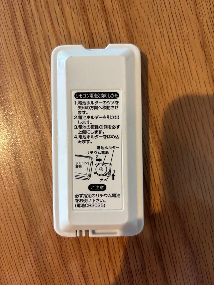 HERB Relax 扇風機用リモコン (YFD-R300B) — image 2