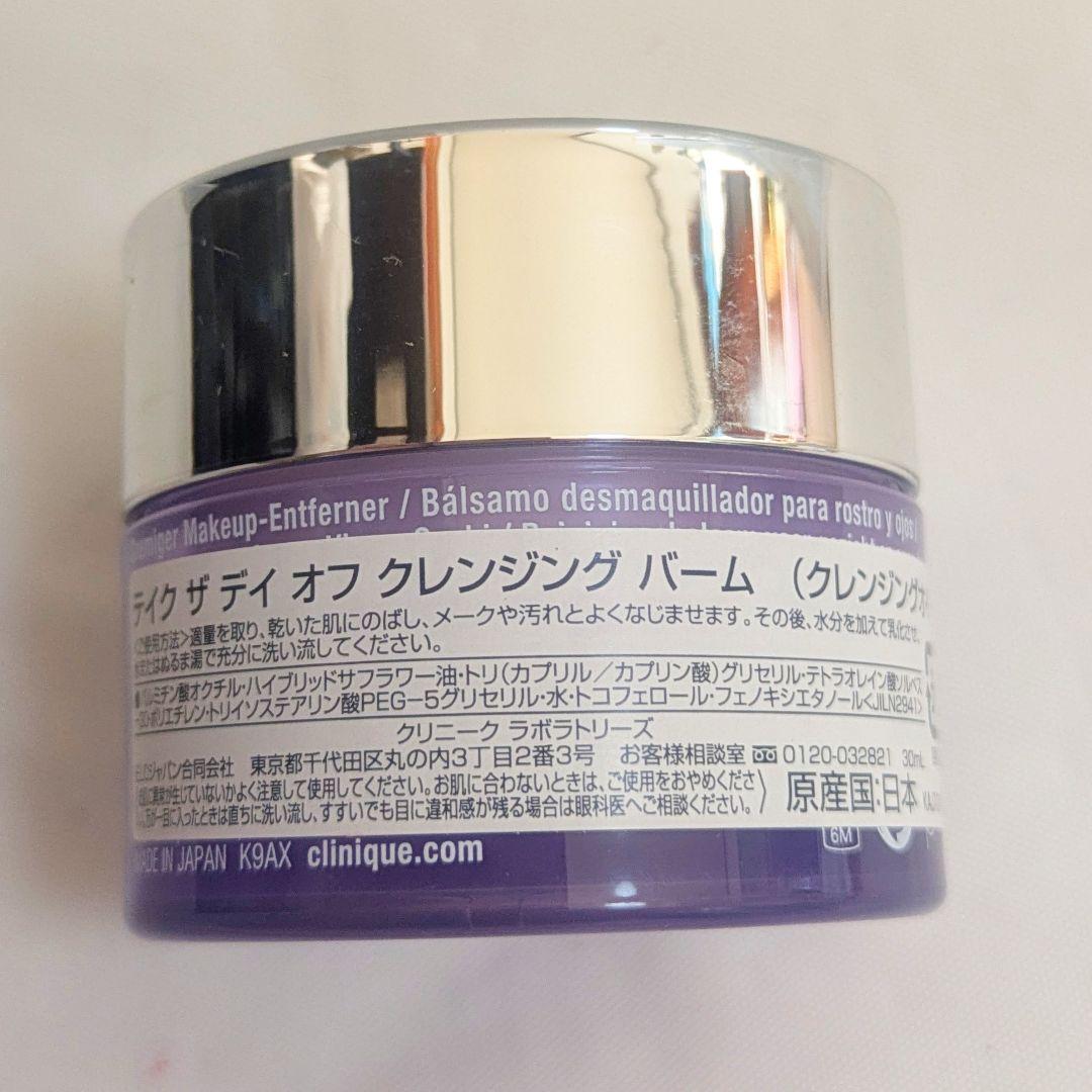 新品 クリニークテイク ザ デイ オフ クレンジング バーム 30ml — image 2