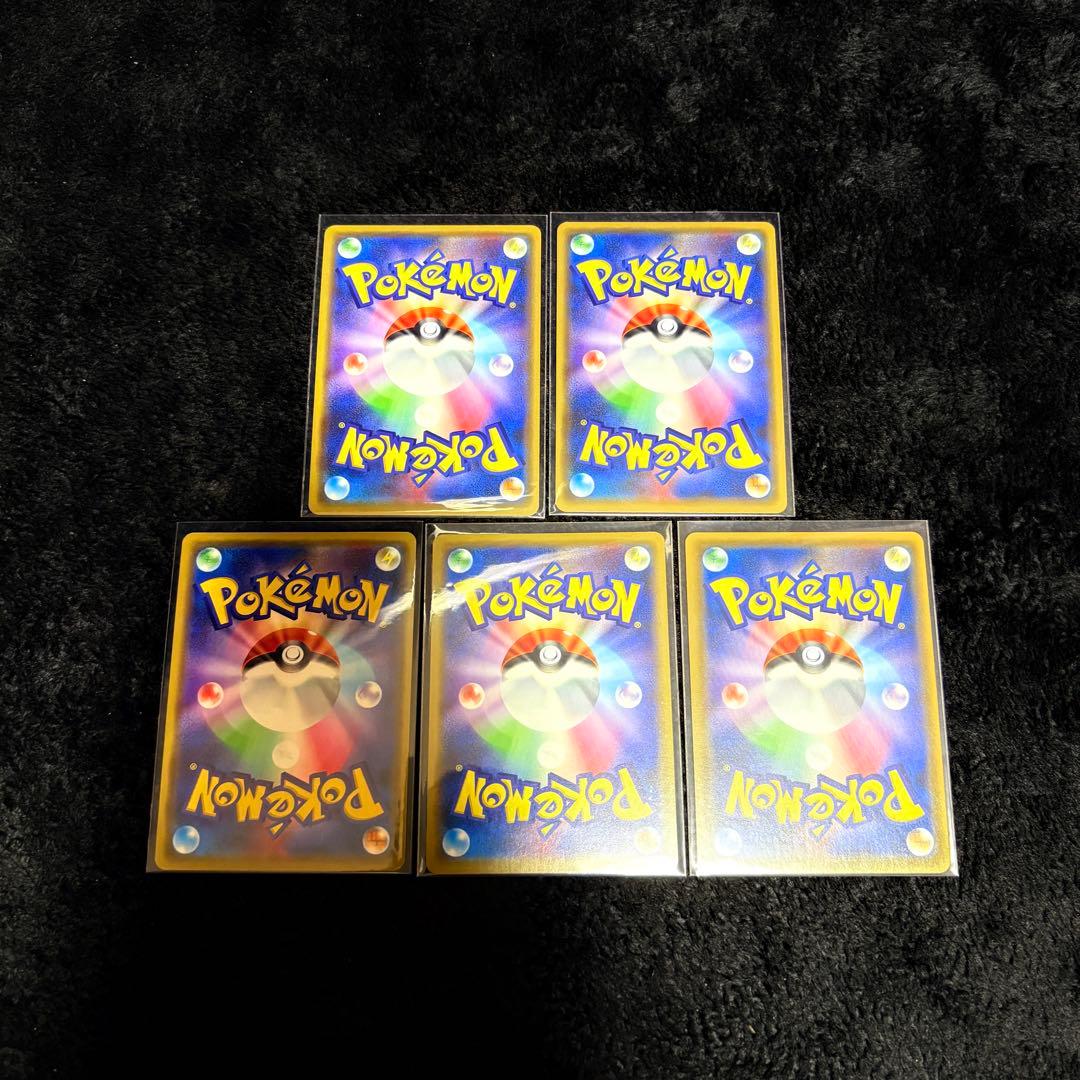 ポケモンカード フェローチェ＆マッシブーンGX 5枚 — image 2