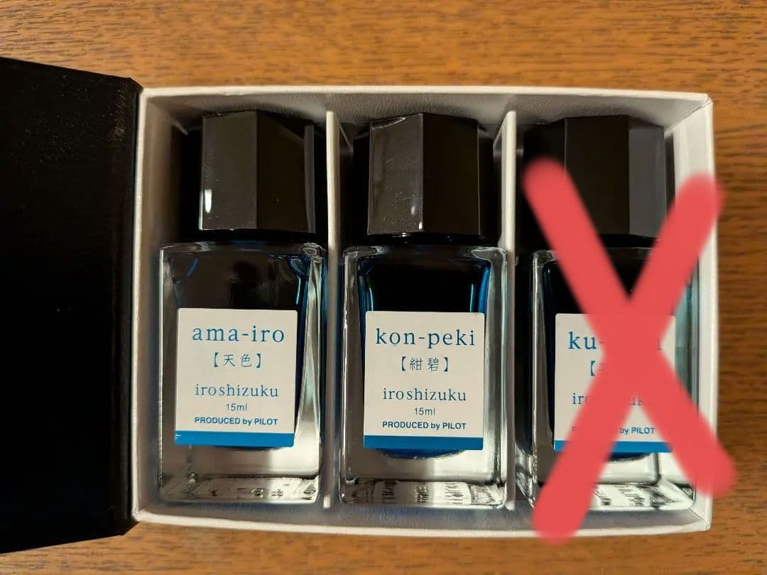 PILOT iroshizuku ミニボトル 3色セット — image 2