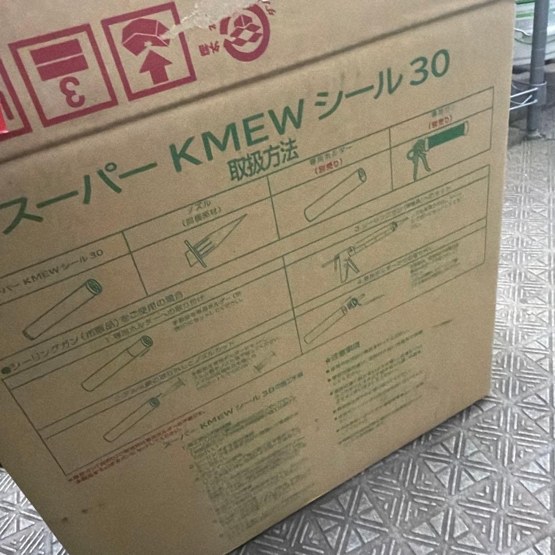 KMEW スーパー KMEWシール30 10本入 コーキング材 — image 3