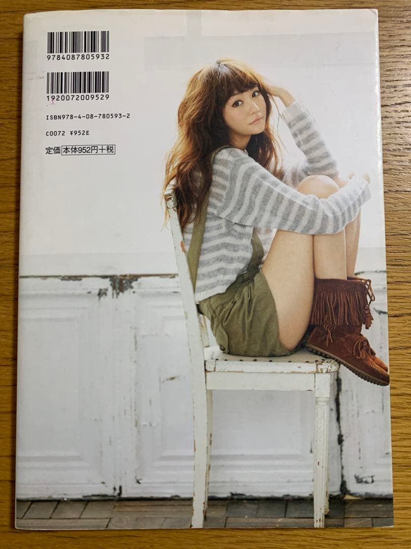 美玲さんの生活。super! 桐谷美玲 著 — image 2