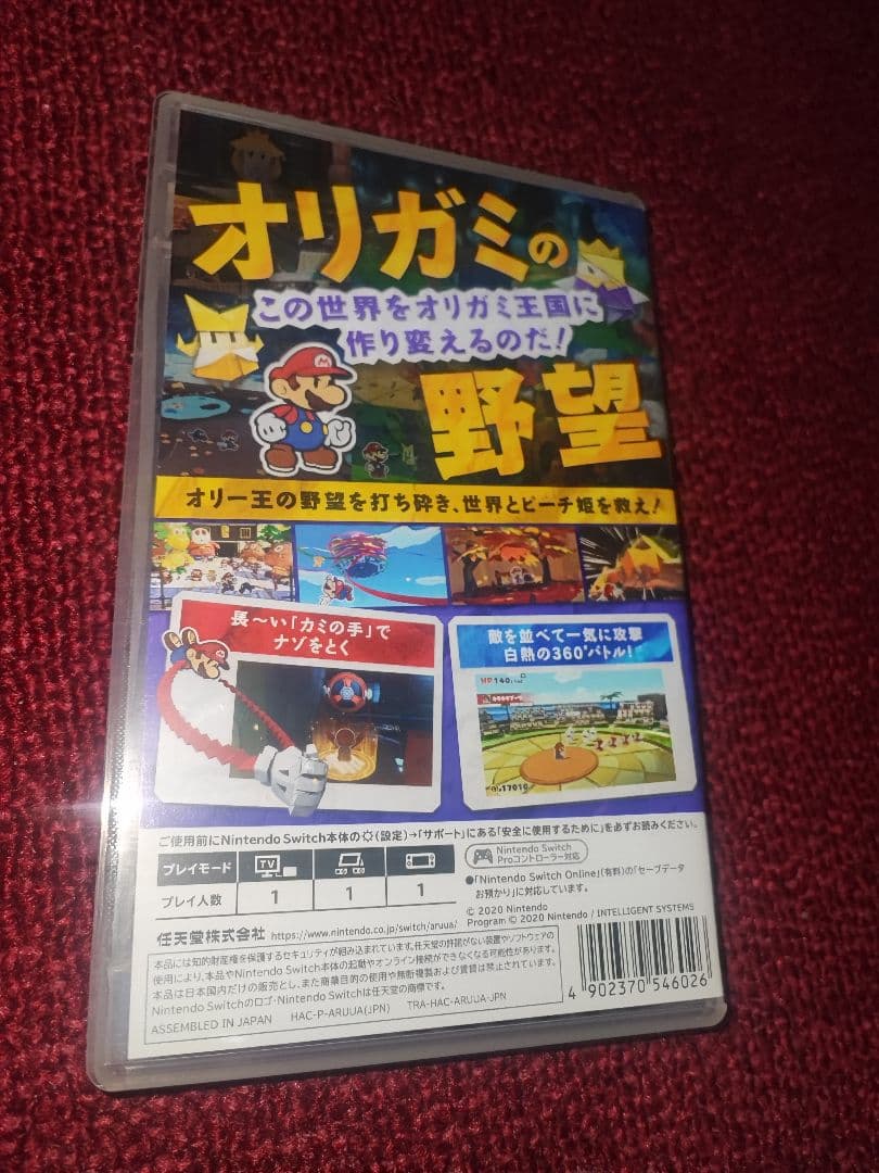 NintendoSwitch　ペーパーマリオ　オリガミキング — image 4