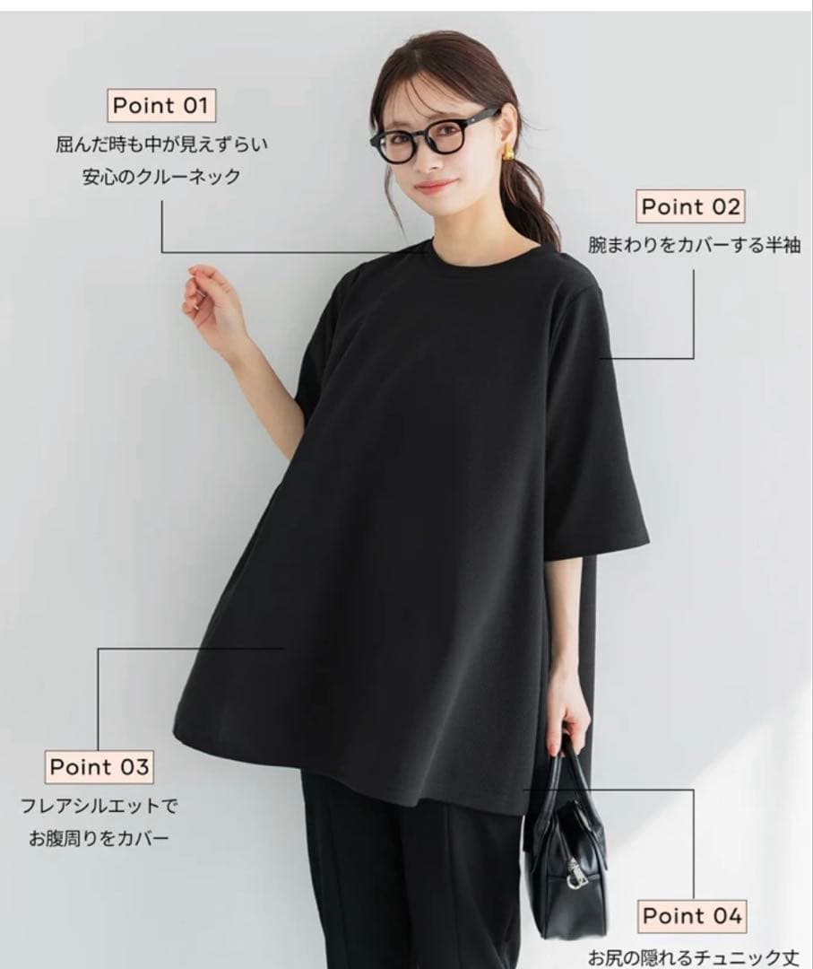 七分袖 トップス ブラック Lサイズ — image 2