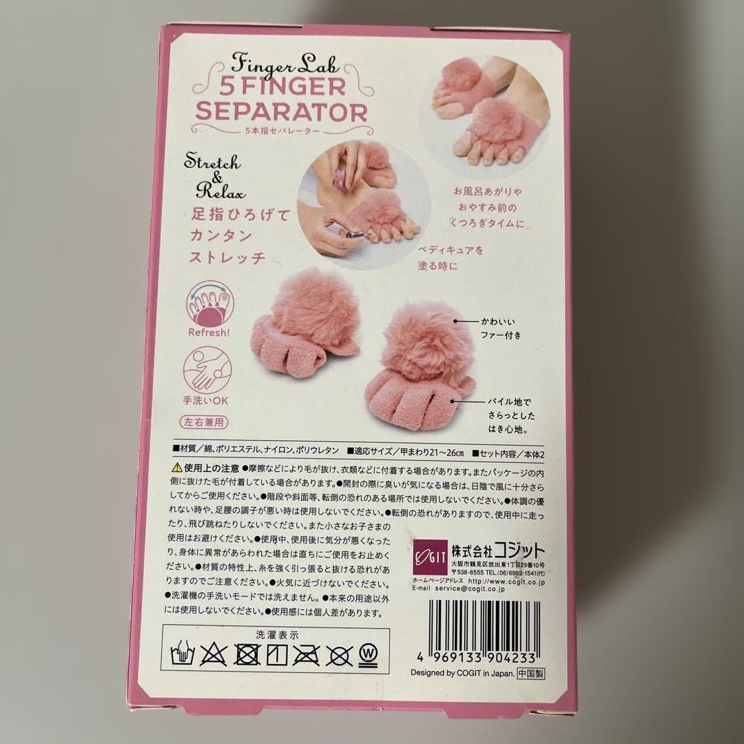 5FINGER SEPARATOR 5本指セパレーター　新品未使用 — image 3