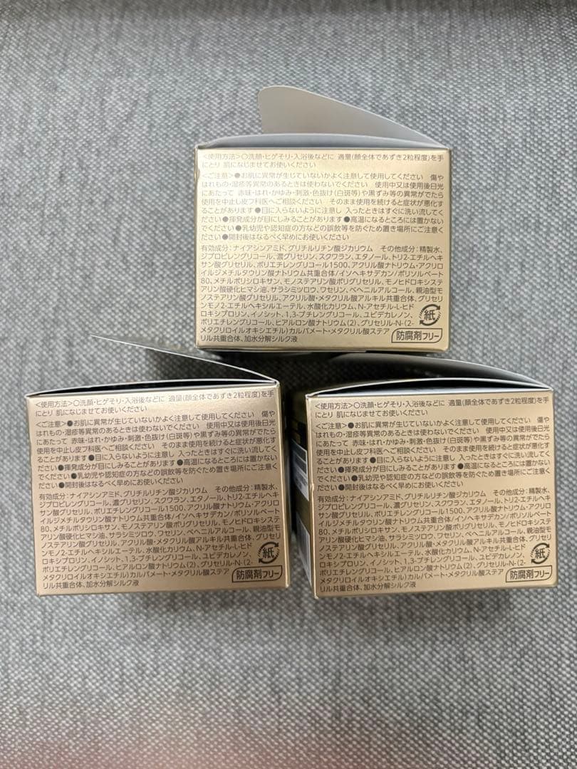 ルシード（LUCIDO）薬用 パーフェクトスキンクリームEX【 3個 】 — image 2