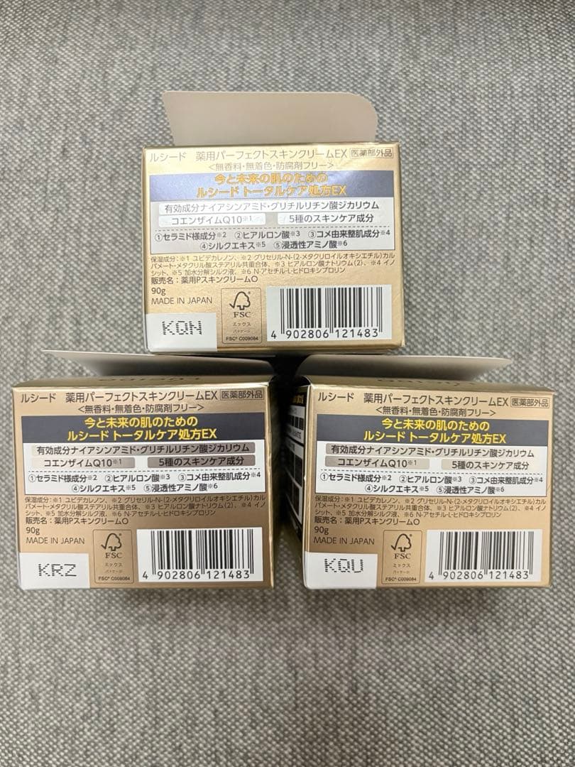 ルシード（LUCIDO）薬用 パーフェクトスキンクリームEX【 3個 】 — image 3