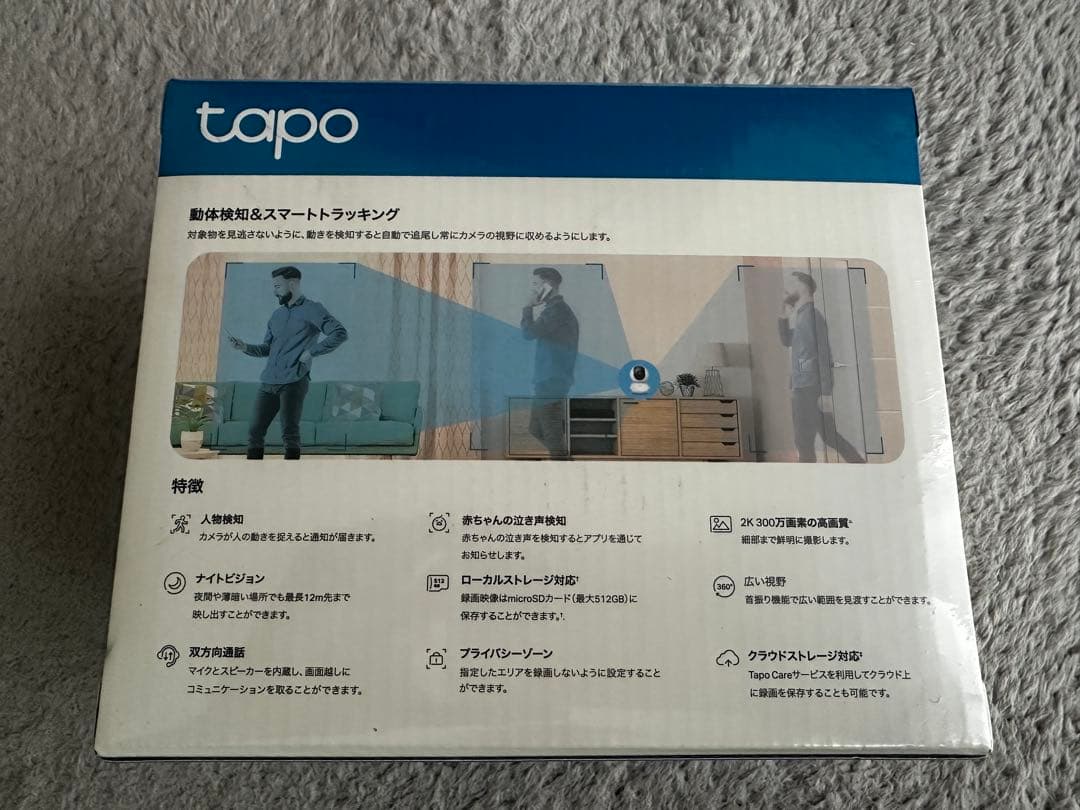 TP-Link Tapo C210 パンチルトネットワークWi-Fiカメラ — image 2