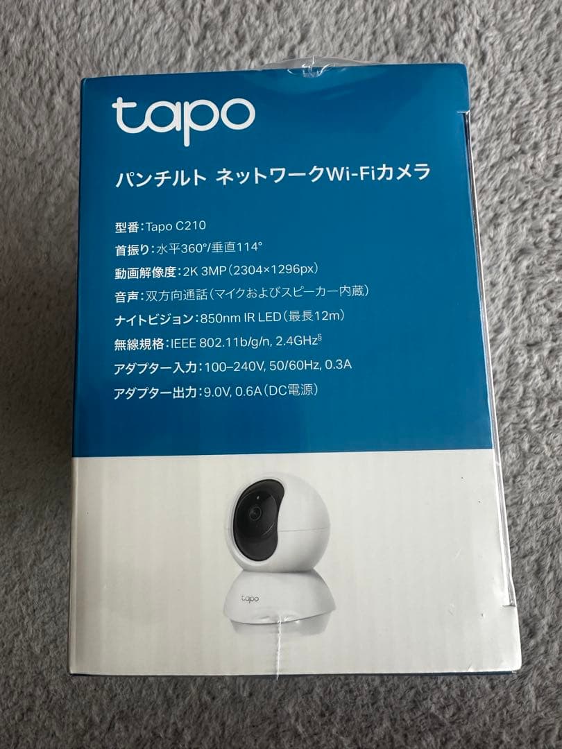 TP-Link Tapo C210 パンチルトネットワークWi-Fiカメラ — image 4