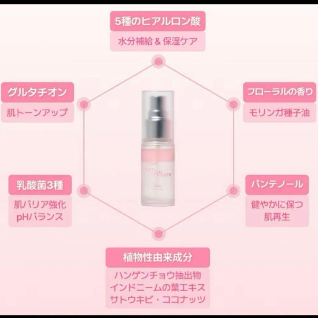 【新品未使用】iHEAL ヴィーナス フェミニンミスト — image 5