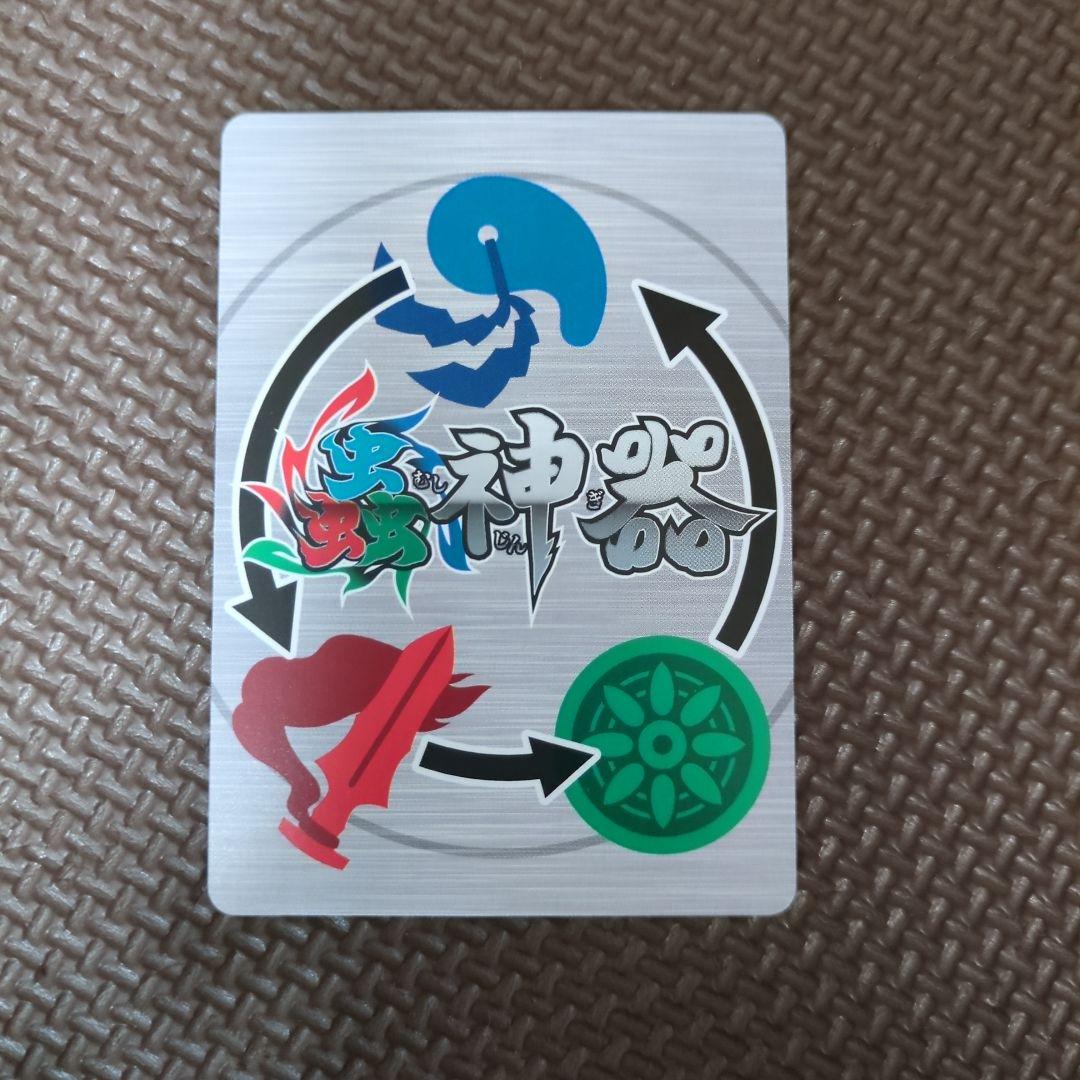 【蟲神器】オオルリタマムシ — image 3