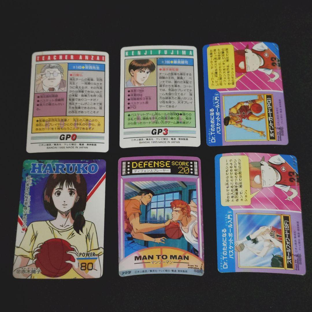 スラムダンク SLAM DUNK カード グッズ アマダ バンダイ まとめ売り — image 3