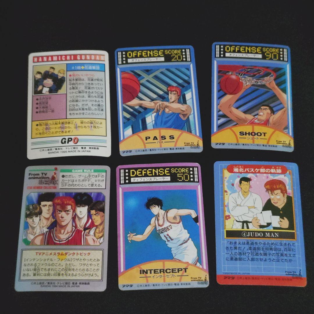 スラムダンク SLAM DUNK カード グッズ アマダ バンダイ まとめ売り — image 5