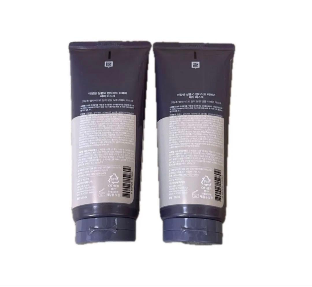 Mise en scene Salon 10 トリートメント — image 2